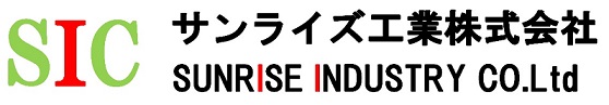 総合設備工事のサンライズ工業株式会社